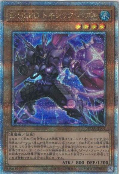 Amazon.co.jp: 遊戯王カード SUDA-JP010 ARG☆S－栄冠のアドラ （シークレットレア） スプリーム・ダークネス SUDA 効果  シークレット レア アルゴスターズ : おもちゃ